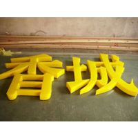 淢 ͨ巢