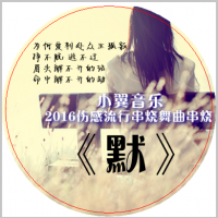 铁岭市专业车载CD/DVD批发 工体音乐批发