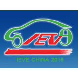 2016第三届河南（郑州）新能源汽车及充电设施展览会