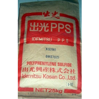 PPS纯树脂 日本出光 K531A1 阻燃级 耐高温聚苯硫醚 工程塑料 本色黑色原料