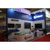 2015第四届中国***信息化装备与技术展览会