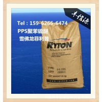PPS PR11ѩ˹ ȶ ͸ ѧPPS