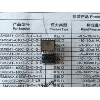 SM9541-020C-D-C-3-S20cmˮ2Kpaѹ