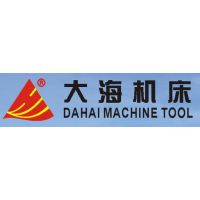 慈溪市大海工具有限公司