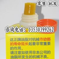 ԭװձLUBELUBE MODEL JSO-7 JSWոֵ綯עܻ֬
