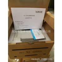 一级代理!特惠供应原装正品!信捷PLC可编程控制器XC3-14T-C