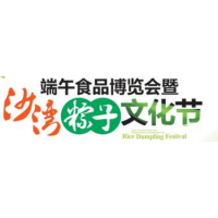 2017第9届中国（四川）端午食品博览会暨粽子文化节