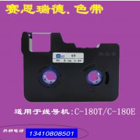 ߺŻT900 ׹ܴӡ 濭C-180Tֻ