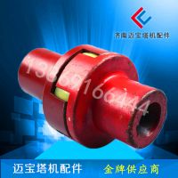 塔機(jī)聯(lián)軸器6/7/8 4 mt梅花連軸器減速機(jī)聯(lián)軸器卷揚機(jī)聯(lián)軸器電機(jī)節(jié)