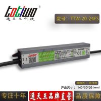 ͨ***24V0.83A20WɫˮԴTTW-20-24