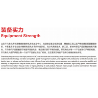 供应山东开元电机有限公司 密州牌 Y132M1-6-4kw 高效节能电动机01861