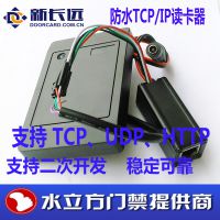 TCP/IPӿID/ICͷ