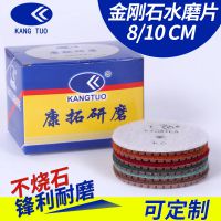 惠安金刚石软磨片 石材加工角磨机红色水磨片翻新片 大理石打磨片