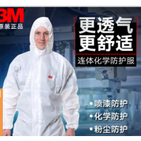 3M 4515 ɫñ幤ҽԺṤҵ۳ ֻ