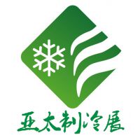2017中国广州国际制冷、空调、通风及热泵节能博览会