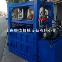 振德牌 服装小型打包机 立式废纸箱压缩打包机 电动液压压块机 直销