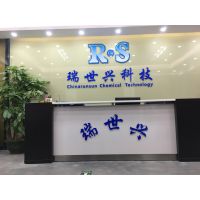 RS-899渽ǿ ϼ  ùҺֱŷ 渽ǿ 