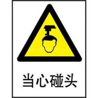 交通标志标牌3M反光三角牌600圆牌铝制标牌厂家直四川省亿琪交通设施销 制作经验丰富