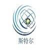 江西斯特尔机械有限公司