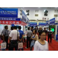 2018武汉国际渔业博览会暨水产养殖产业展览会