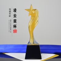 五角星琉璃奖杯 凌云壮志水晶奖杯定制 公司员工***带头奖品颁发 深圳铭升工艺水晶工艺品定制