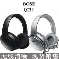 BOSE QC35 IIQC35ͷʽЯ ֣רܴ