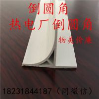 河北物美价廉塑料倒角条2公分倒圆角
