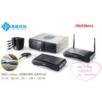 Ϳɿ ߸ͳ߻Эϵͳ ClickShare