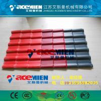 pvc880/1050合成树脂瓦设备-艾成机械