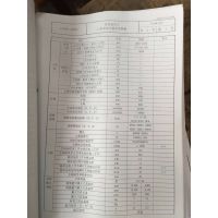 ۶ϺXHB71***ʽӹ