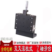 ҹӦ 100*100mm Z ΢ֶ̨ ʽ λƽ̨ ΢