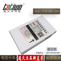 ͨ***12V33.33A400WɰɫԴTTW-400-12RP