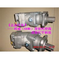 HAWE  K60N-047RDN    