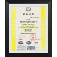 ISO9001:2008