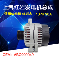  άºҽܷܳ24V 90A 10PK OEMABO209049