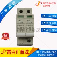 ӿӿ SPDԴ220V-60KA