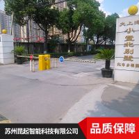 红门 智能车牌号识别系统 汽车牌照识别系统 厂家直销