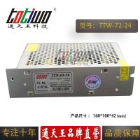 ͨ 24V72W3AԴѹ йLEDԴ