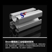 工业铝型材 铝制品 机器人型材4040欧标轻型工业铝材框架流水线型材