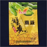 批发三边封自封自立袋镀铝袋 休闲食品包装真空袋定做免费设计