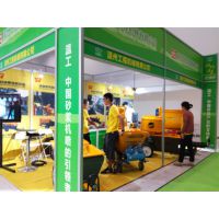 2017第四届中国(北京)国际建筑节能与绿色建筑技术与装备博览会