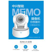 С˿memo 1080P360ȼͷwifi߼ֻͥ