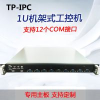 TP-IPC 1Uʽػ 12COM 8USB ˫ չPCIE ɶԿ