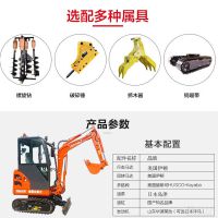道路修建履带小挖掘机 金鼎立挖掘机