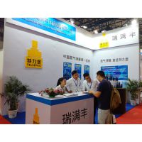 2017第八届中国（北京）国际汽车制造业博览会