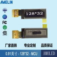 0.91inch OLEDʾ AMELIN ֱʣ128*32