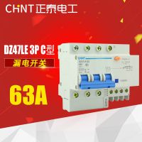 正品正泰电器小型漏电开关 DZ47LE 3P+N  C型照明漏电保护器63A