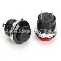 按鈕開關(guān) 圓形R13-507兩腳按扭開關(guān) 自復(fù)式按鈕 16MM無(wú)鎖按鈕
