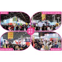 2019第31届广州国际玩具及模型展（广州玩具展）