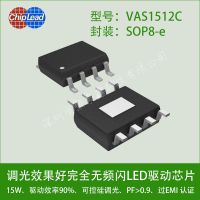 ɿعƵⲻԴоƬVAS1512CԴ̨Դic